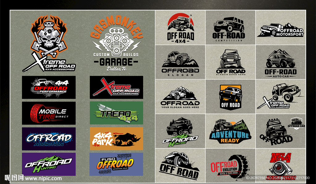 矢量越野竞技文化系列