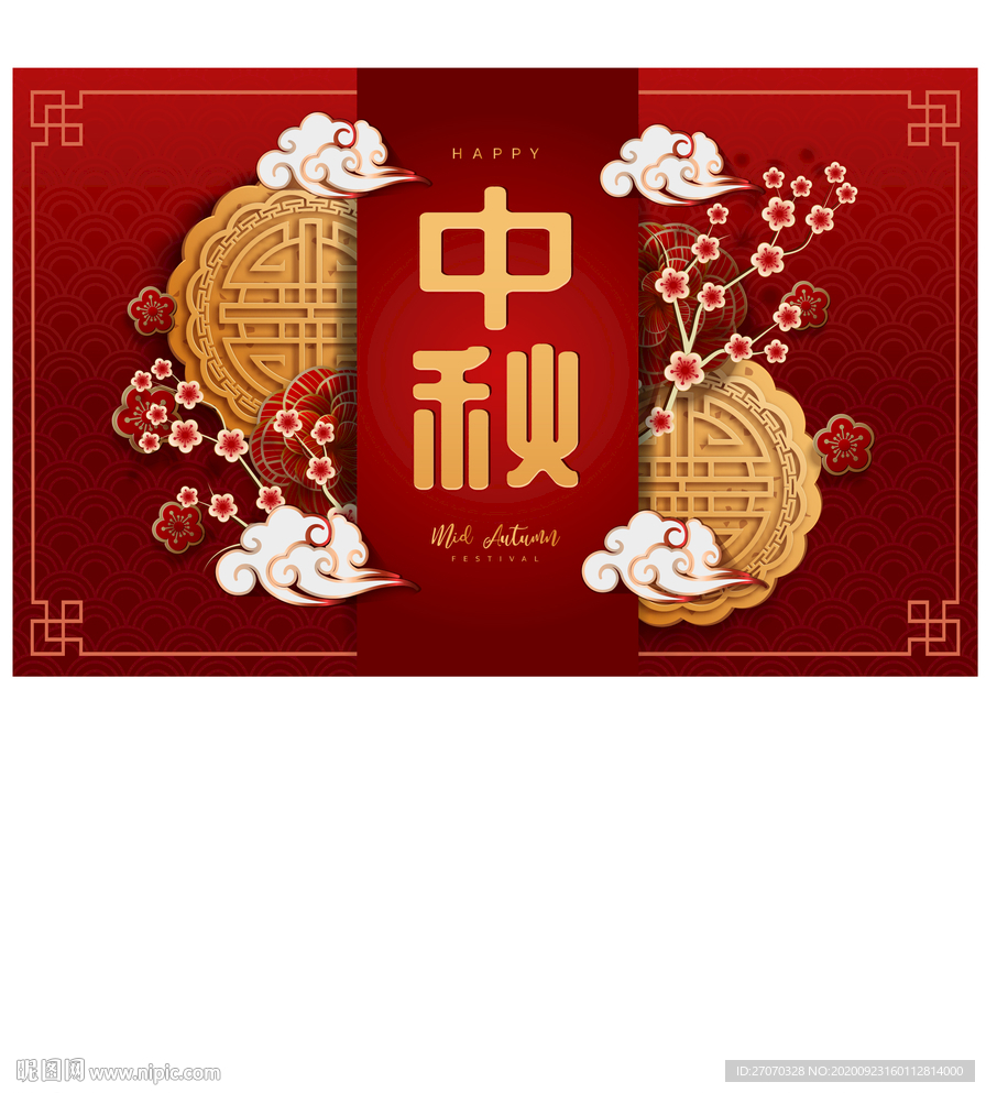 红色 中国风 中秋节 国庆节
