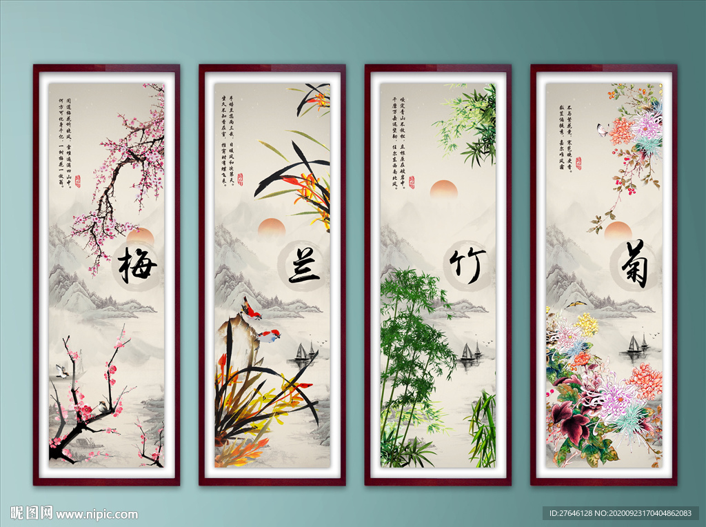 梅兰竹菊 梅兰竹菊挂画