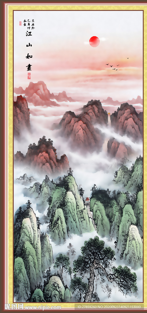 泰山日出泰山