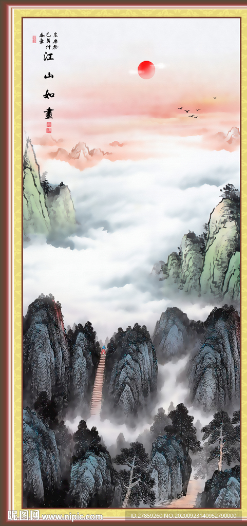 泰山日出泰山
