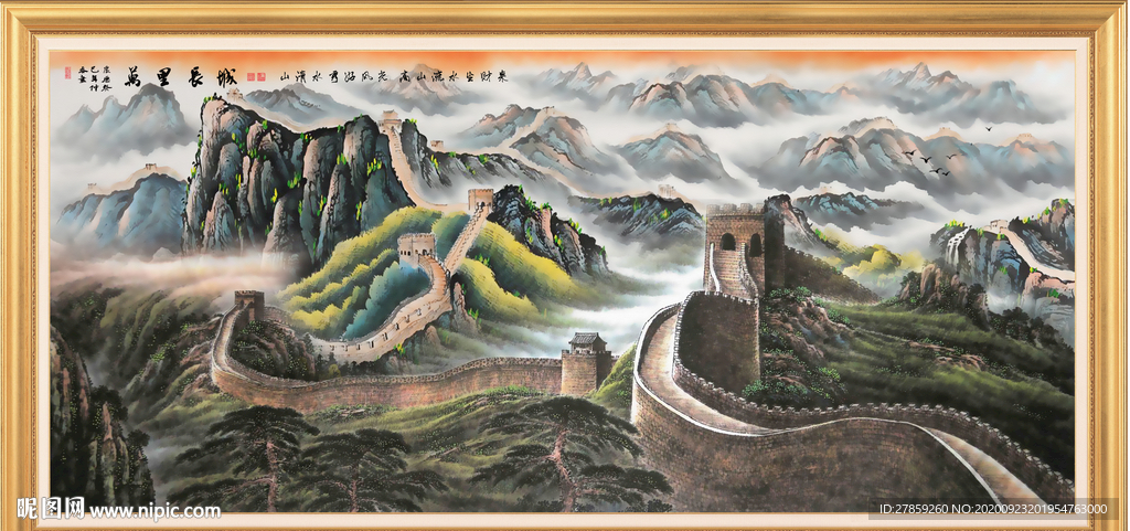 长城 国画长城 长城国画