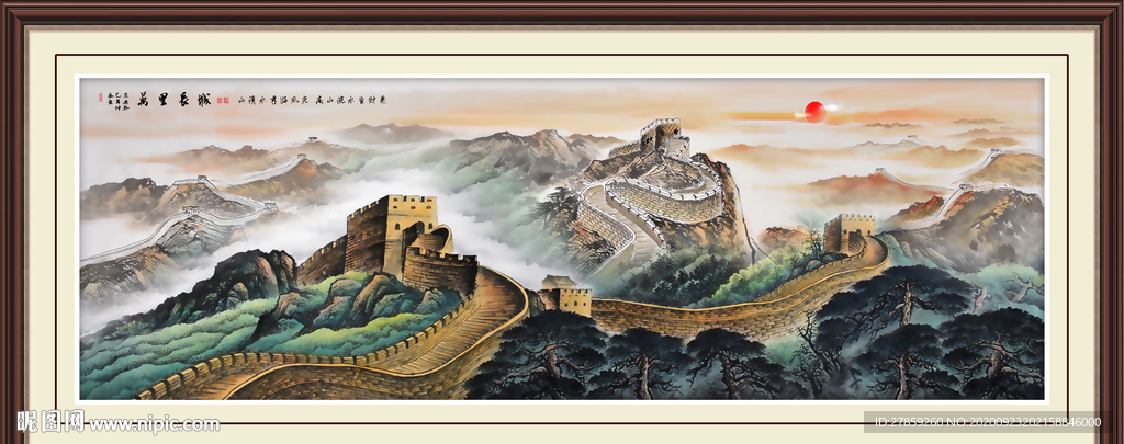 长城 国画长城 长城国画