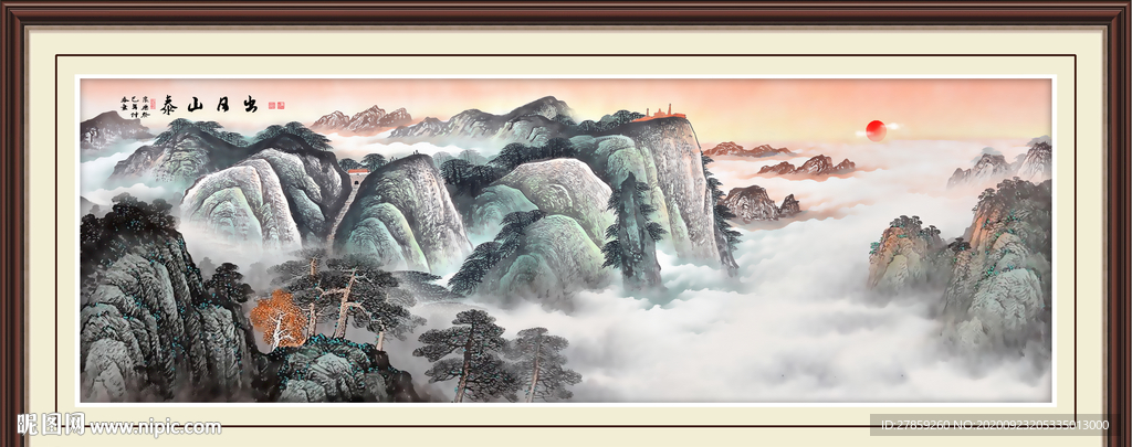 泰山日出泰山