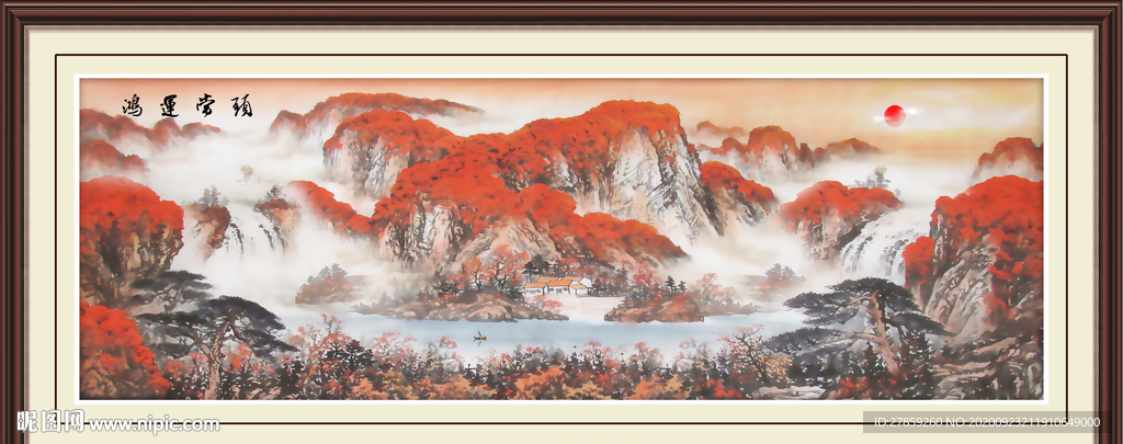 鸿运当头