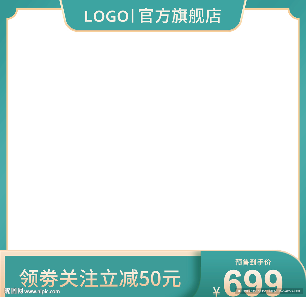 主图