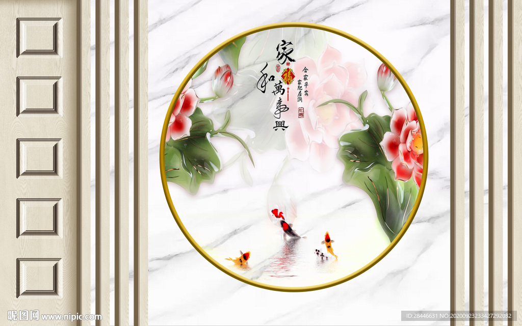 新中式轻奢护墙板背景墙