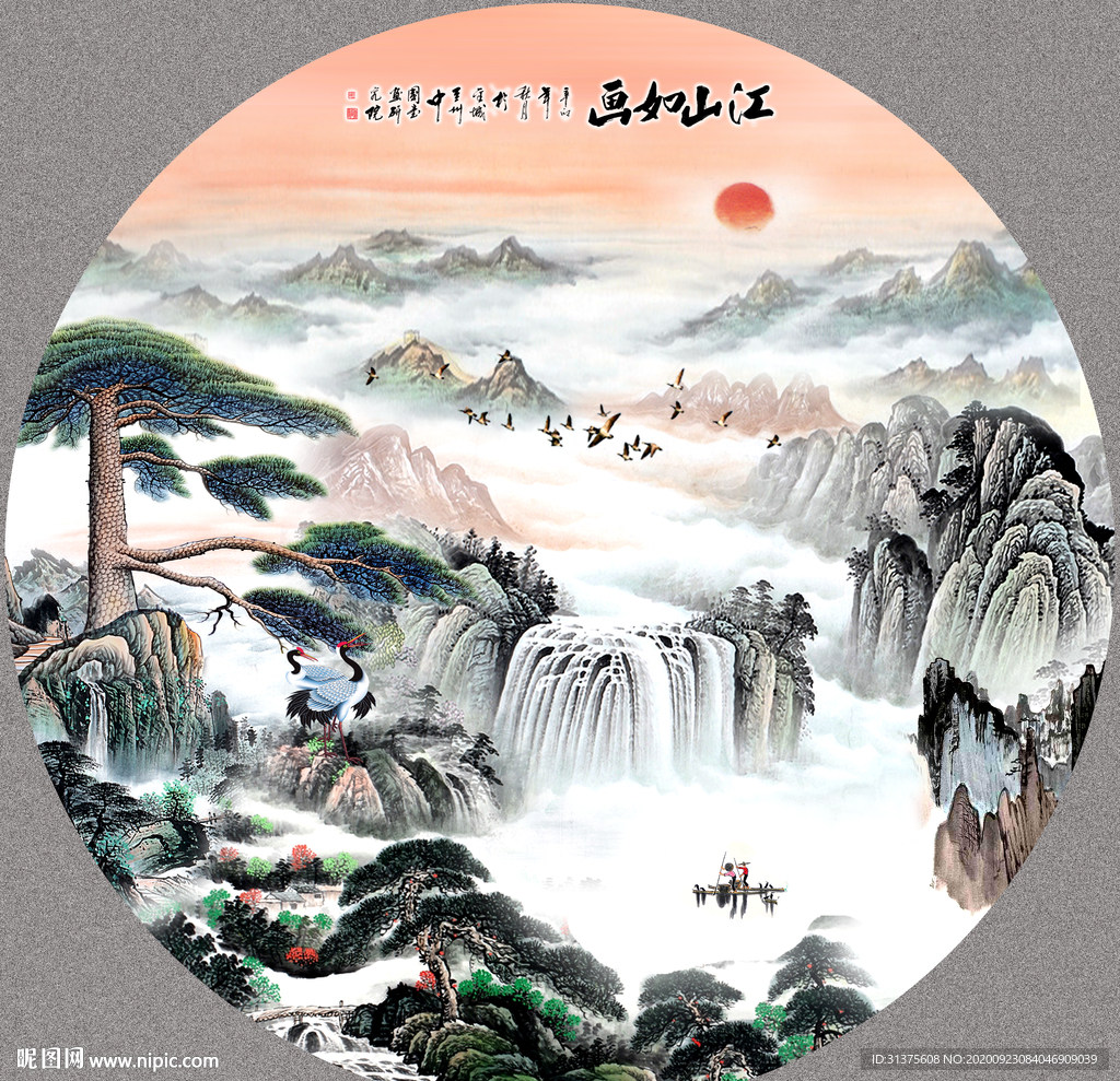 圆形装饰画挂画水墨山水画