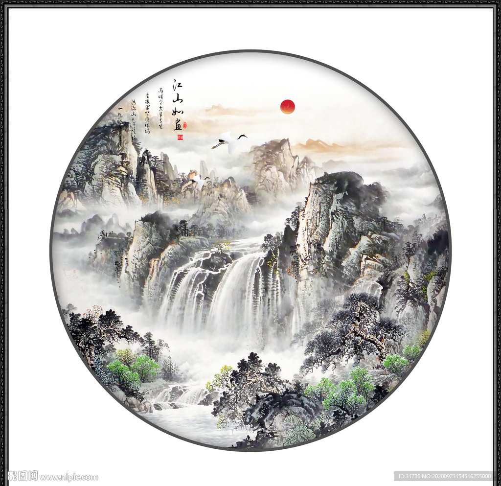 山水画 水墨山水画