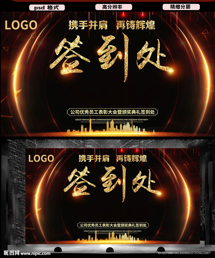 黑色大气公司签到处