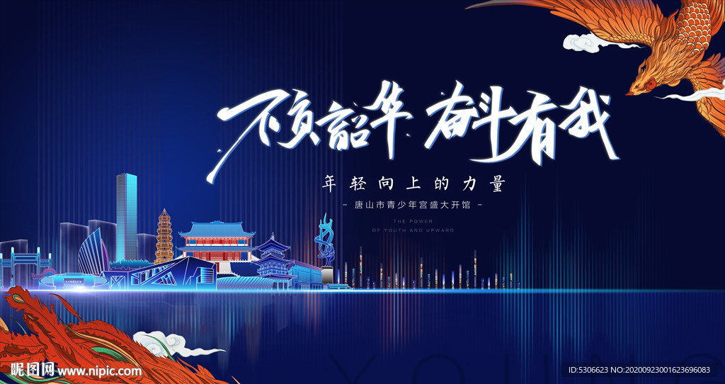 地产活动