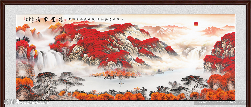 鸿运当头
