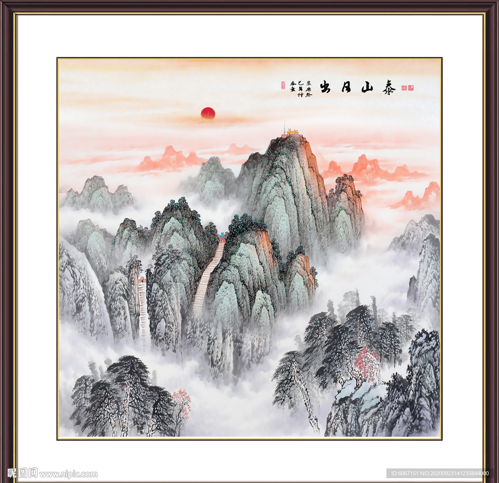 泰山日出
