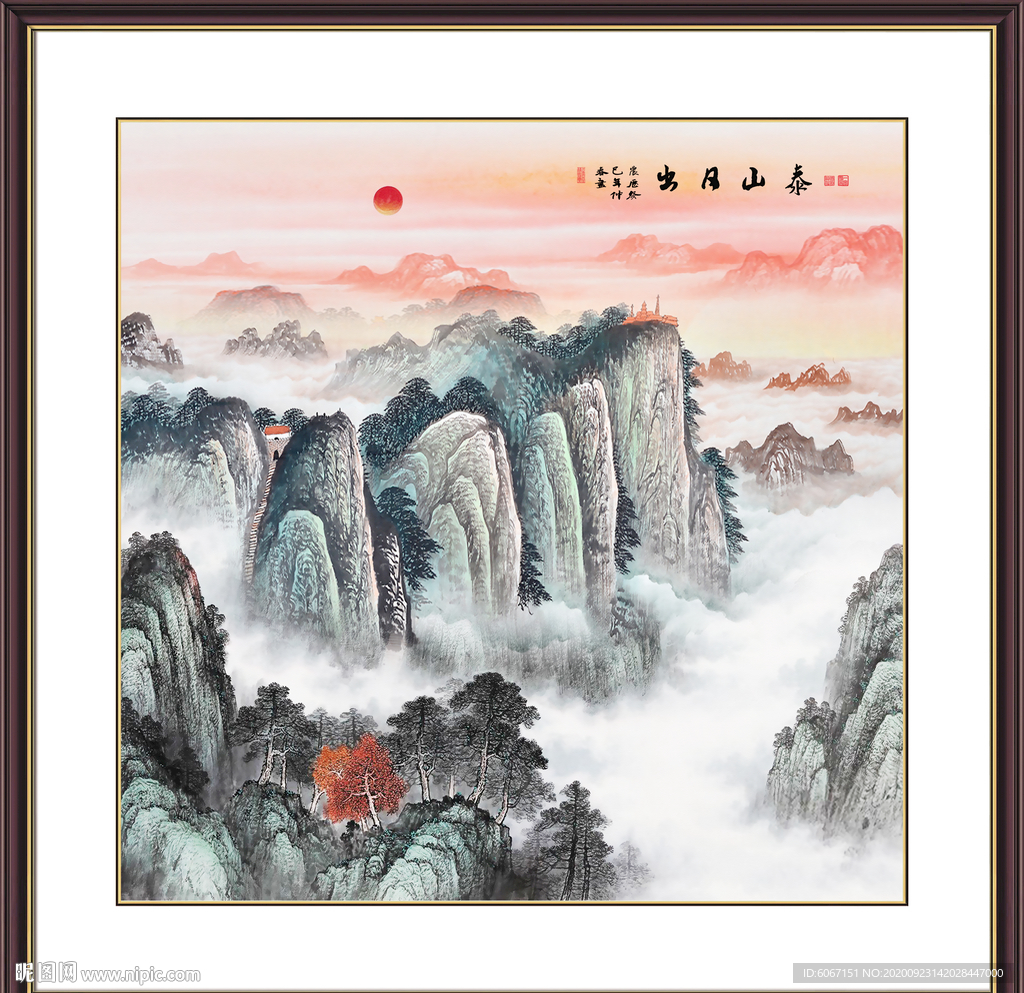 泰山日出