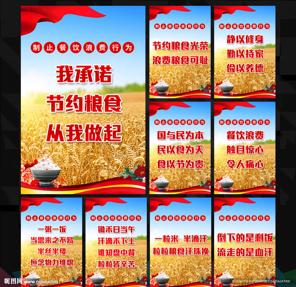 光盘行动
