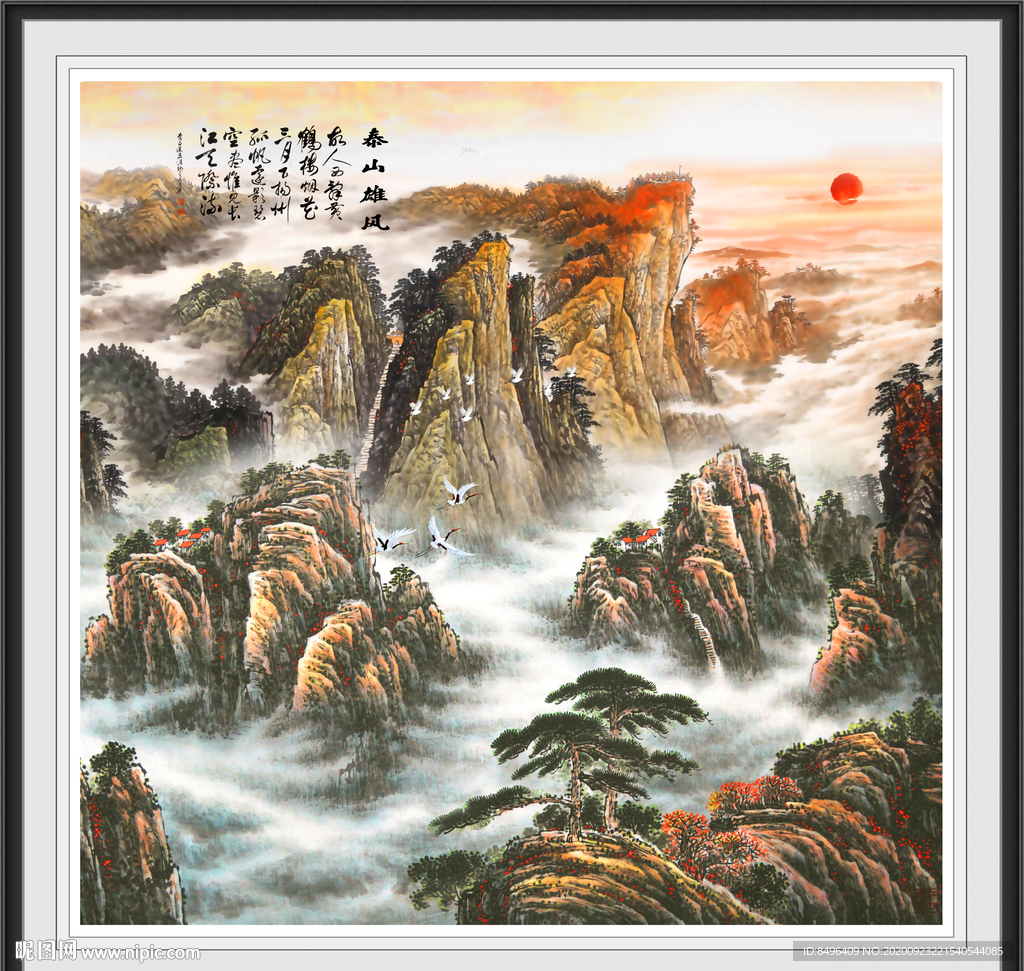 泰山日出泰山