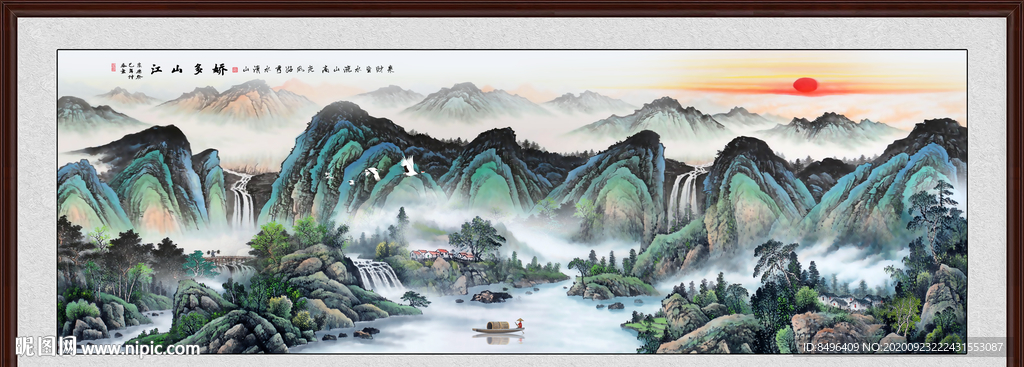 国画山水国画山水国画