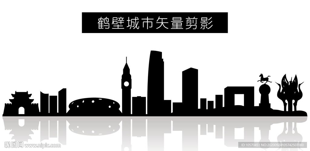 鹤壁城市矢量剪影