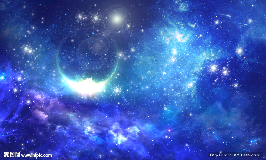 星空