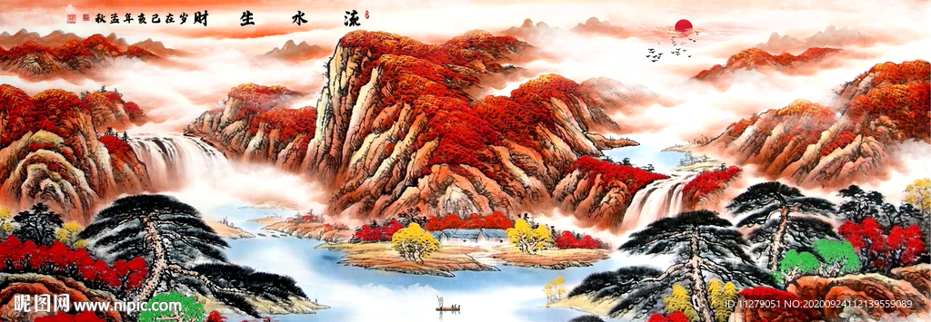山水画招财画