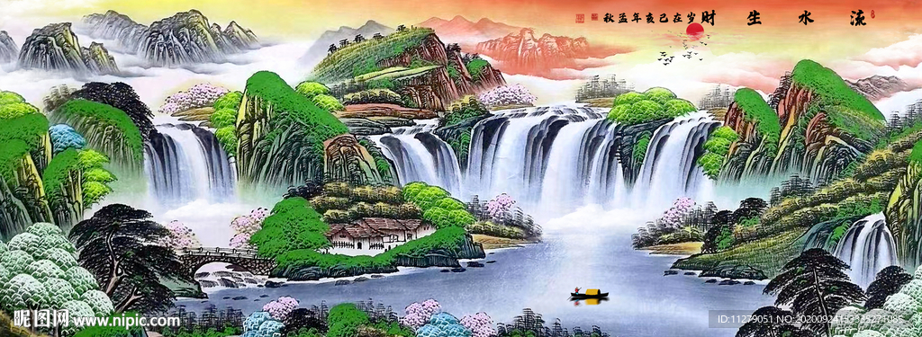 山水画招财画
