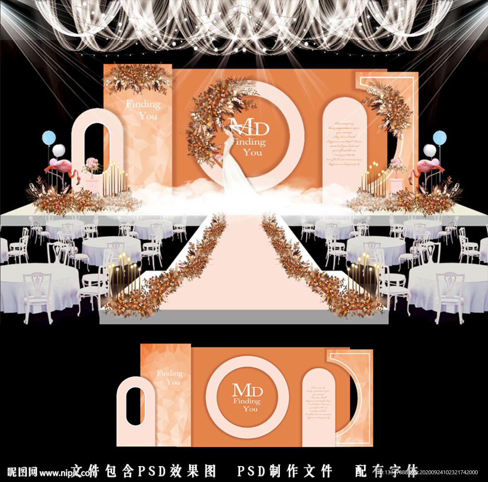 泰式婚礼