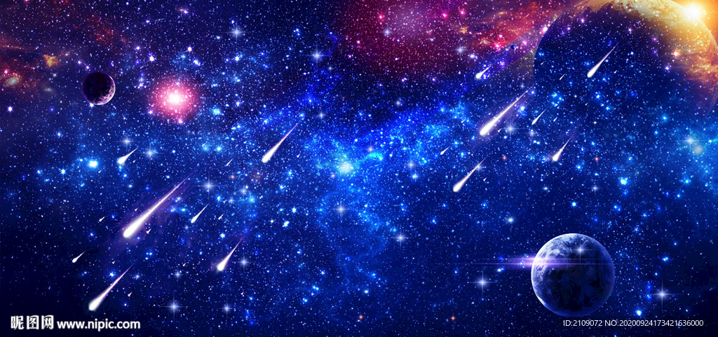 星空