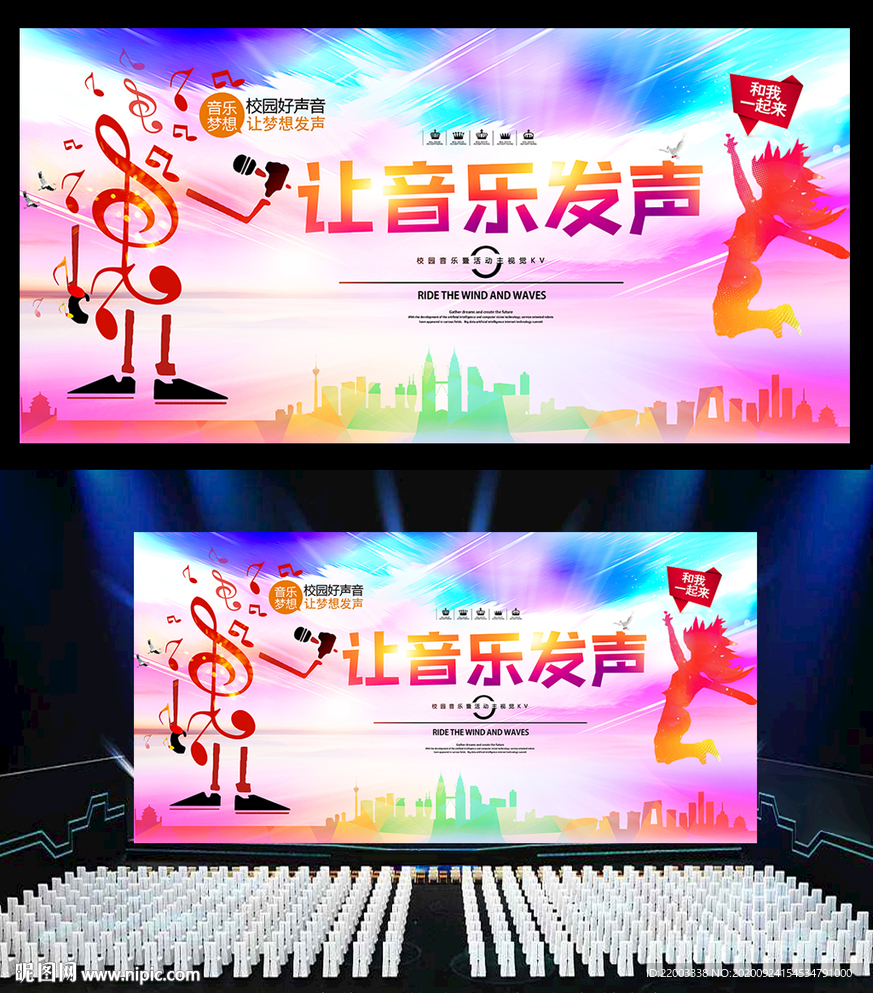 歌唱比赛