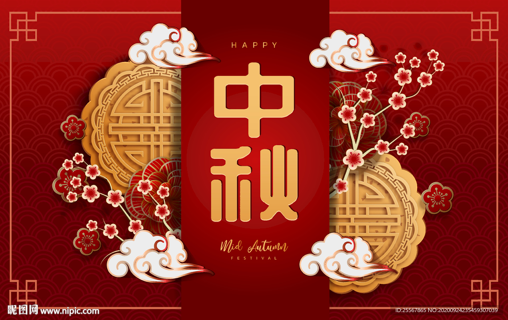 红色中秋背景