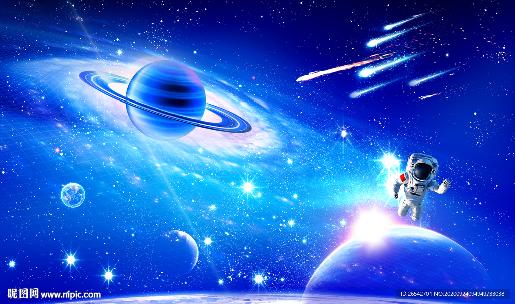 宇宙星空