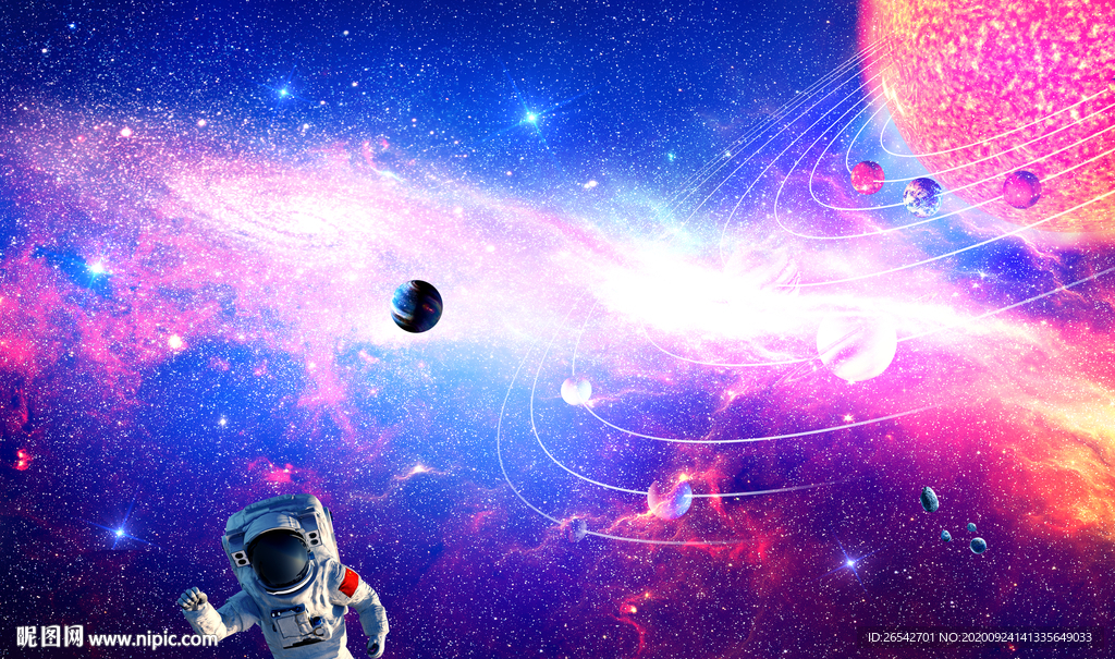 太阳系银河系星系