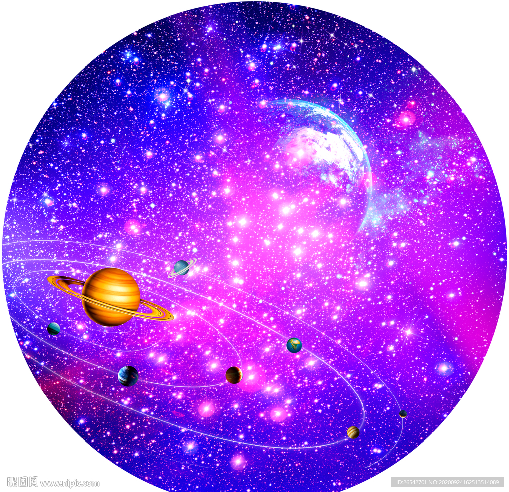 太阳系银河系星系