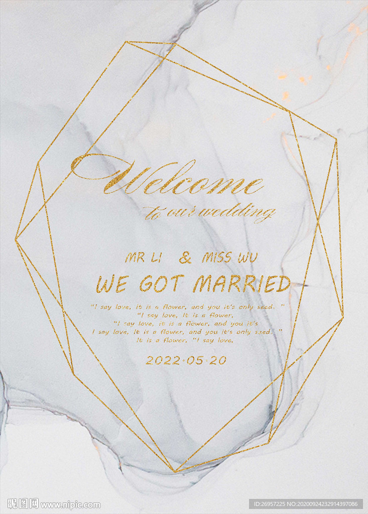婚礼迎宾牌