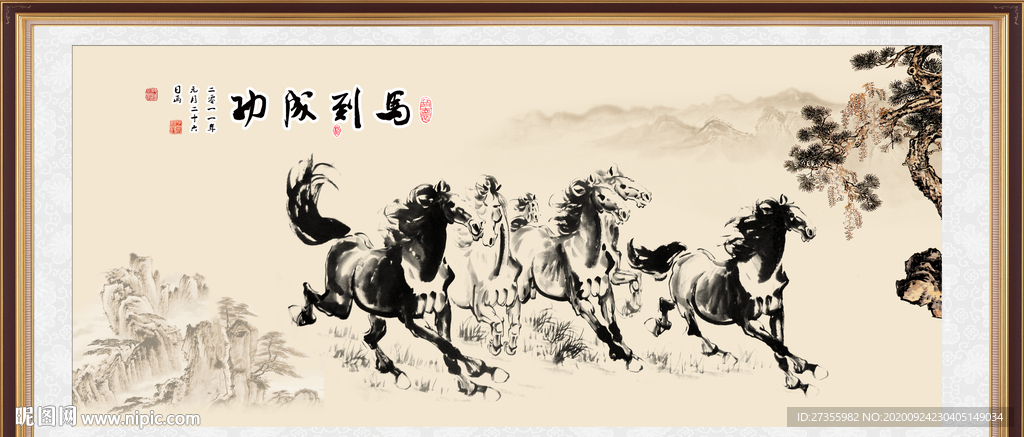 水墨马