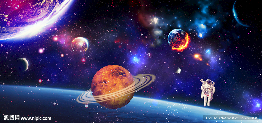 星空