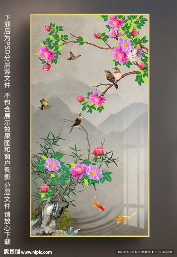 原创中式简约轻奢花鸟玄关装饰画