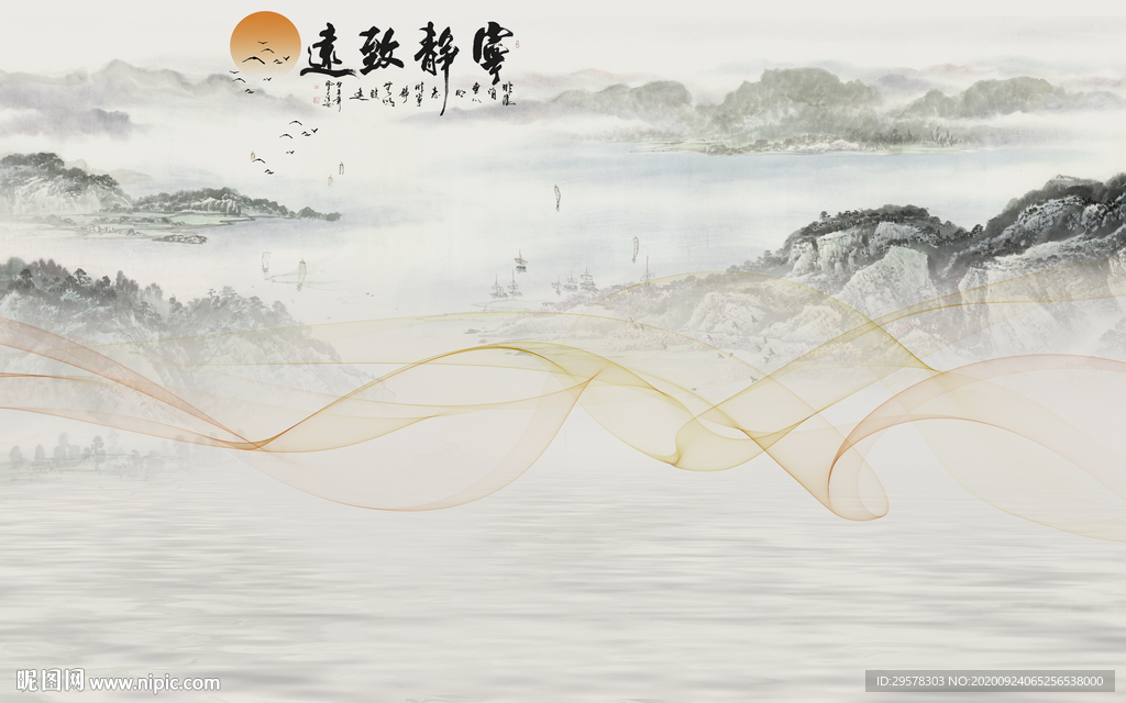 简约电视山水背景 TIF分层