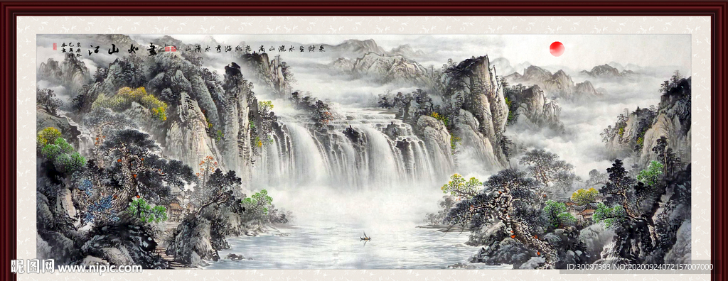山水风景