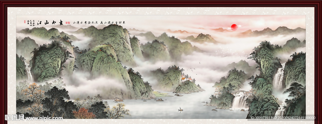 江山如画
