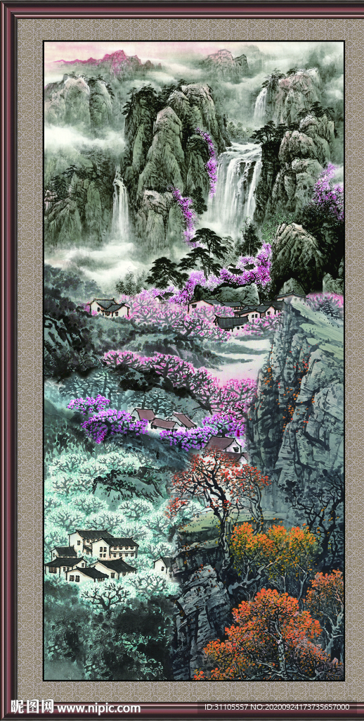 泰山