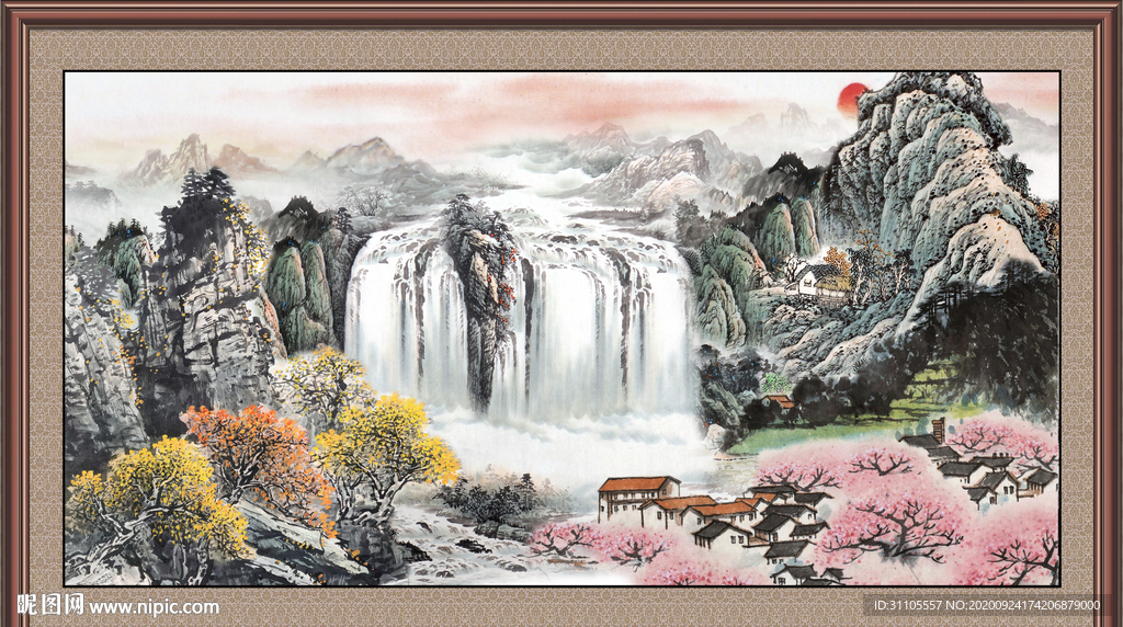 泰山