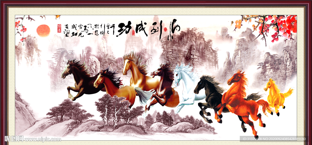 国画山水国画山水国画