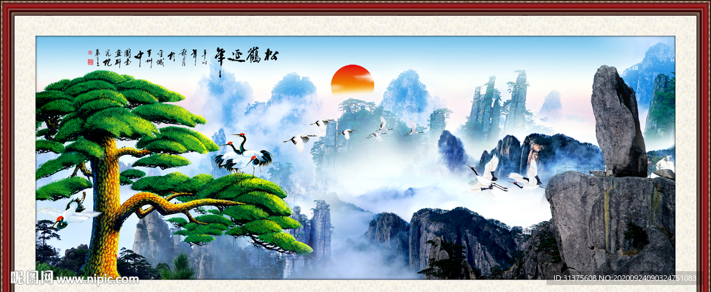 迎客松国画迎客松