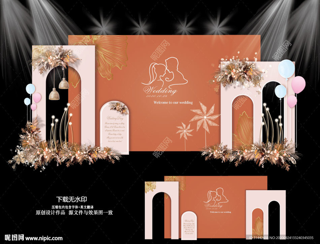 泰式风格婚礼