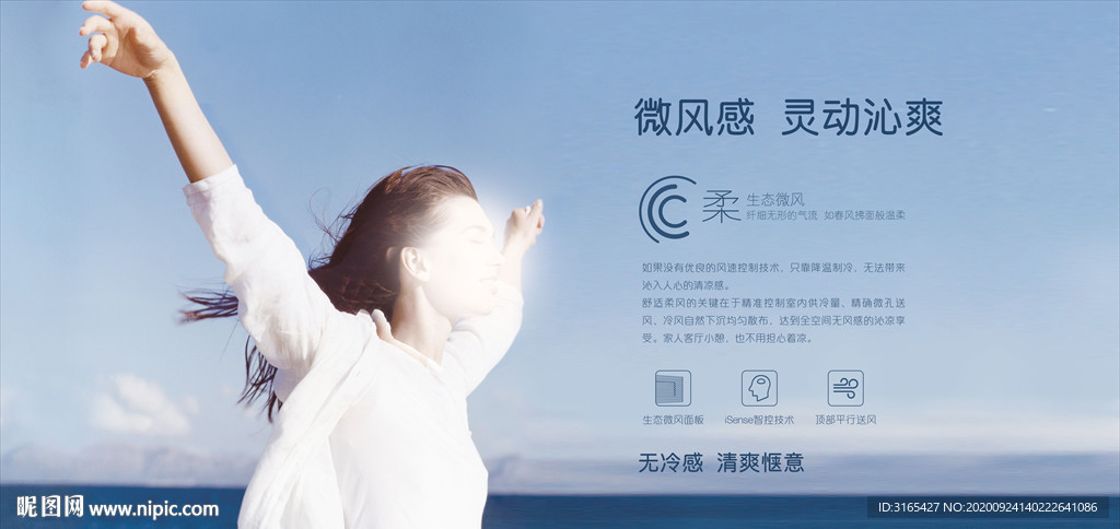 美女人物