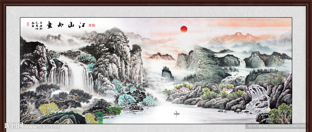 江山如画