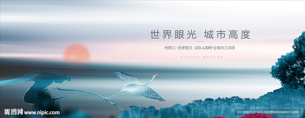 新中式湖景地产图片