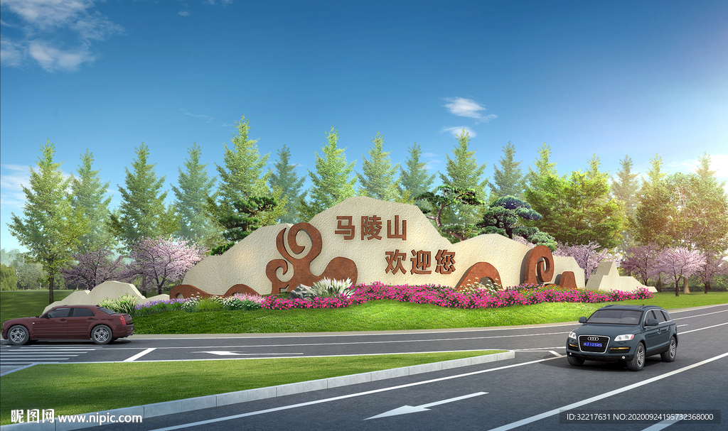 景观PSD
