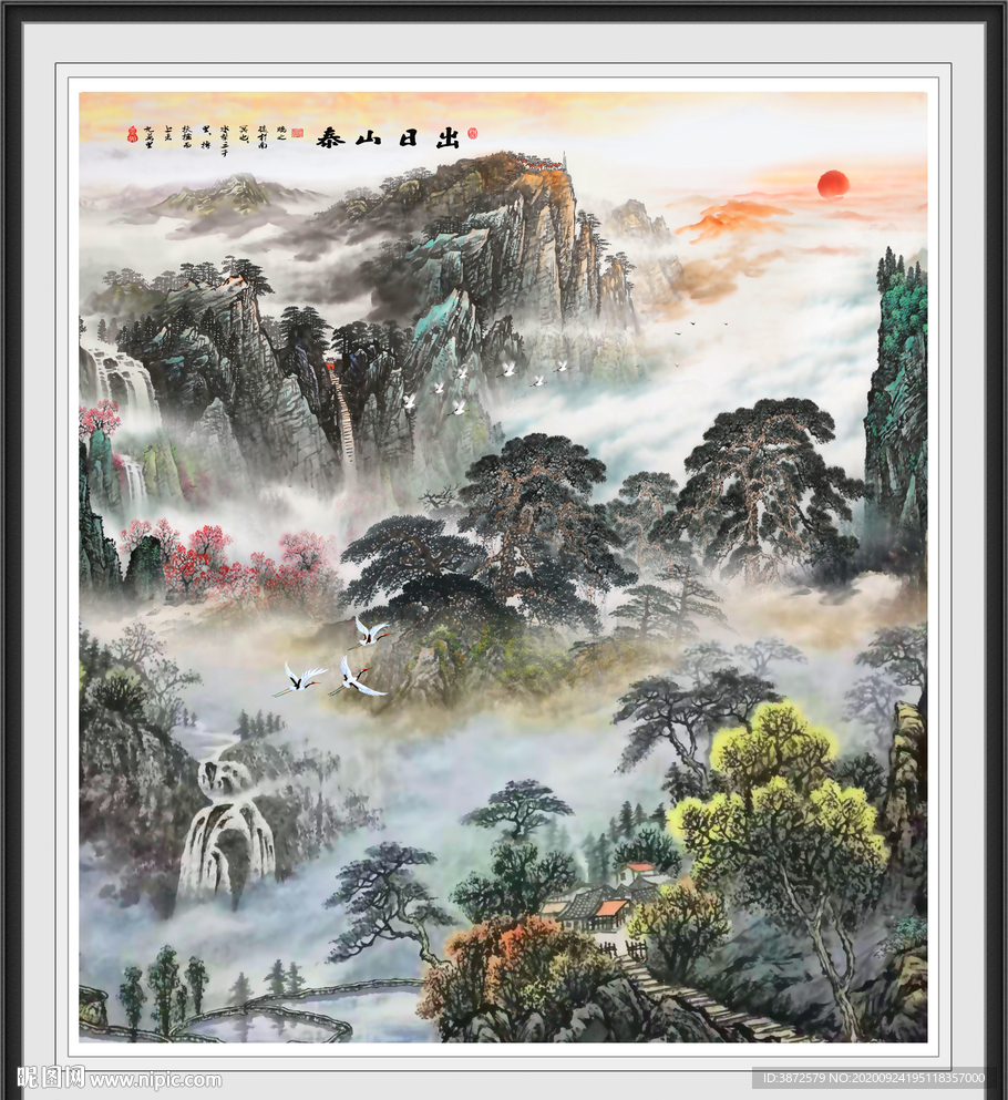 泰山日出泰山