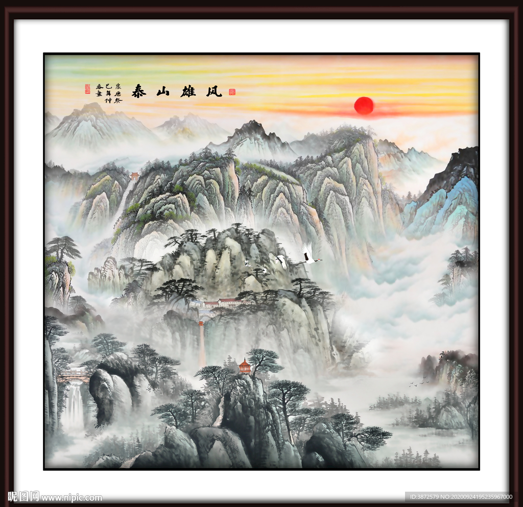 泰山日出泰山